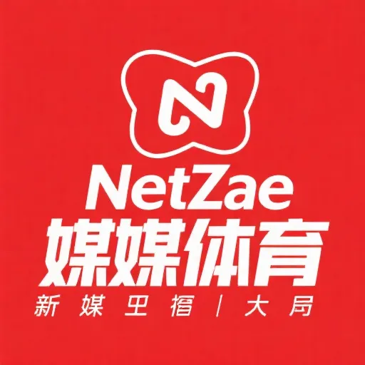 网易体育